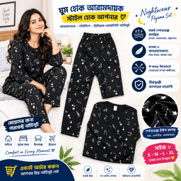 পাজামা সেট thumbnail 2
