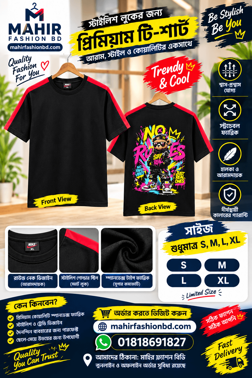 Premium drop shoulder t-shirt