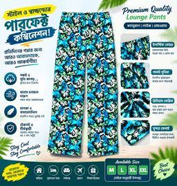 লং পাজামা thumbnail 1